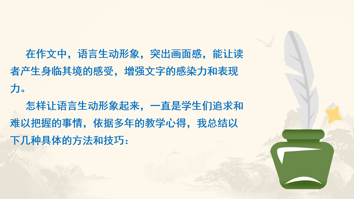 18079932第2页