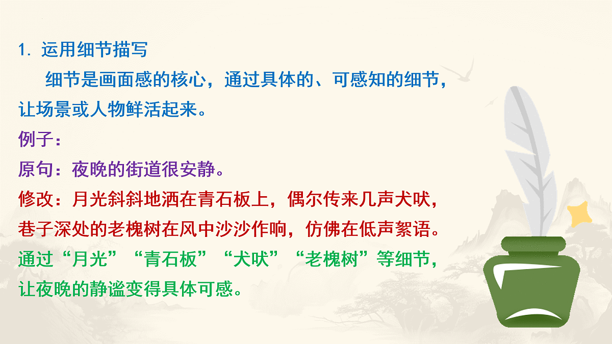 18079932第3页