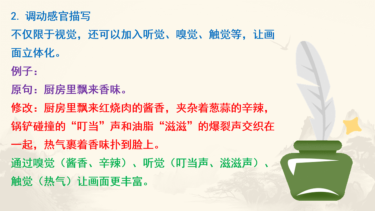18079932第5页