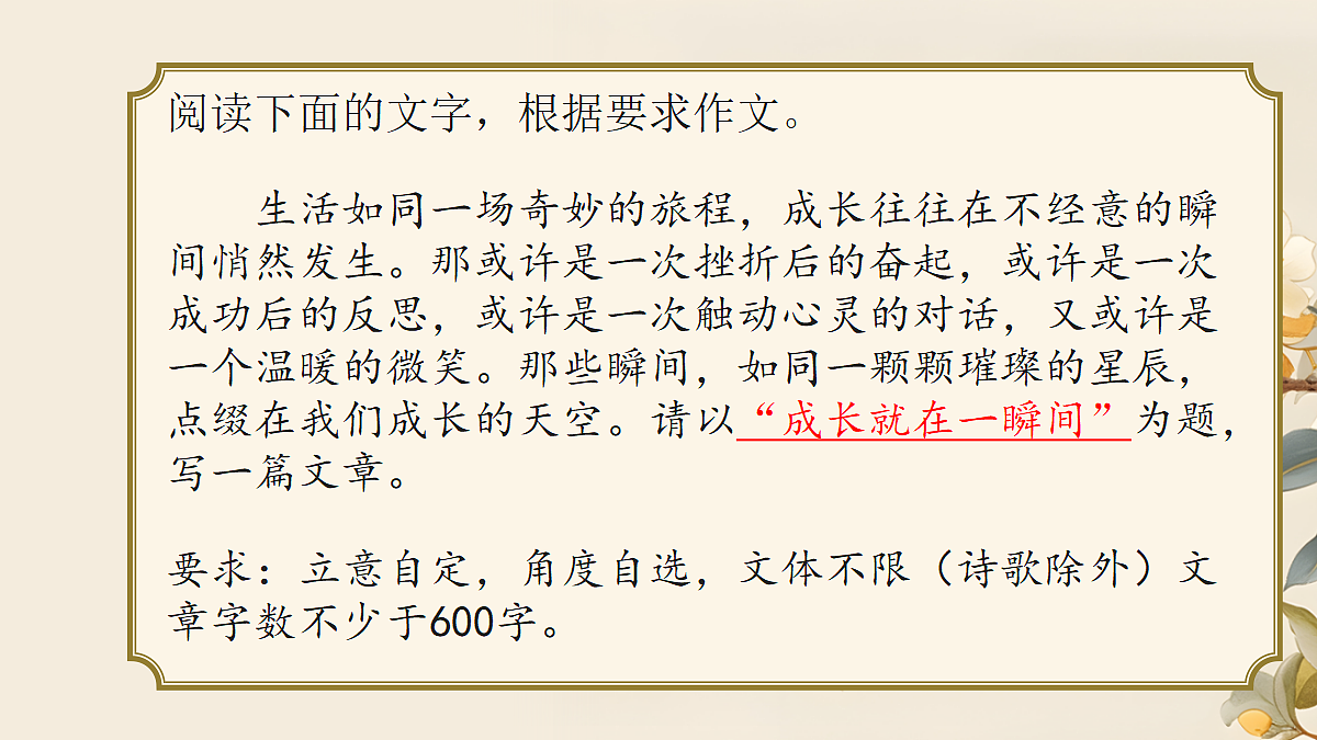 18079933第1页