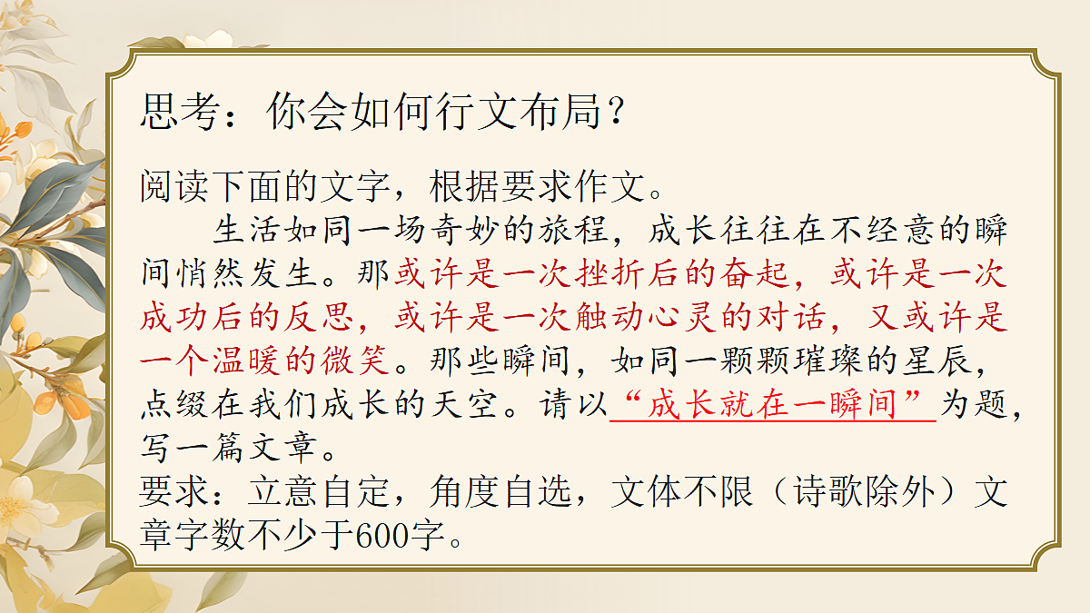 18079933第2页