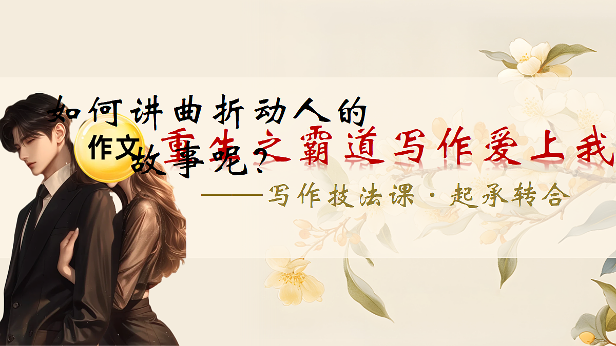 18079933第4页