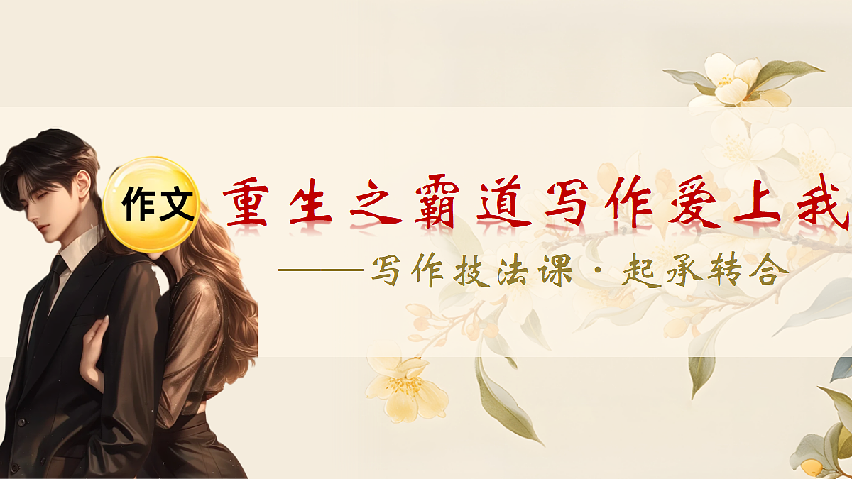18079933第5页