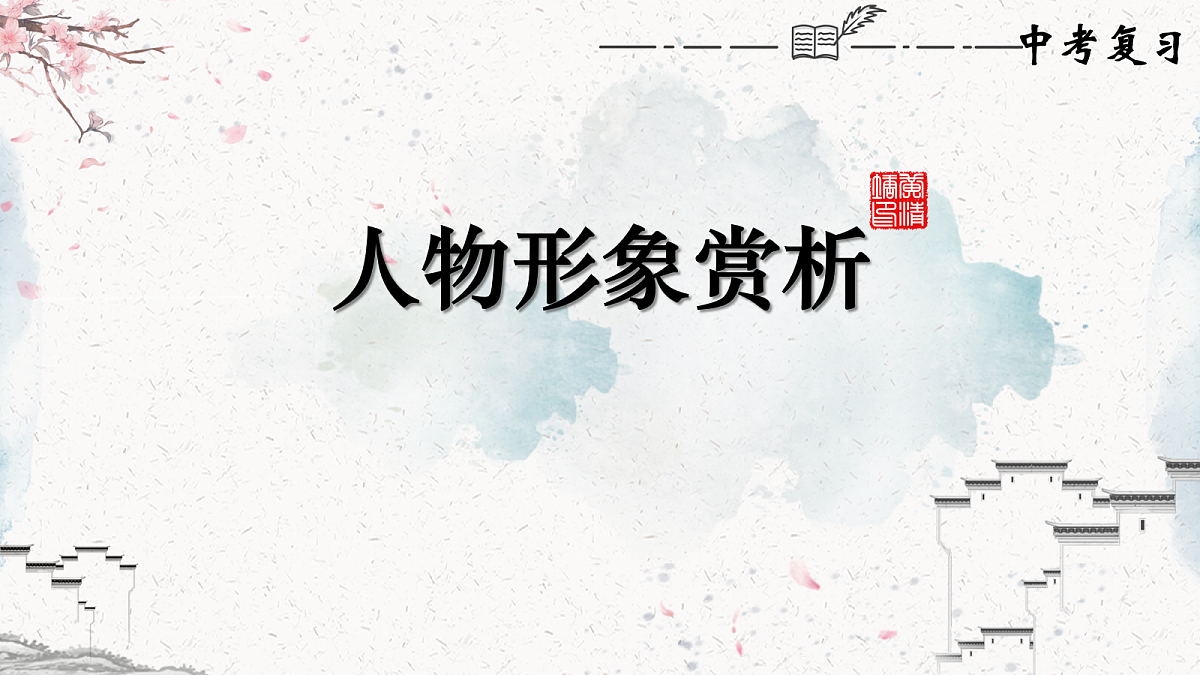 18079935第1页
