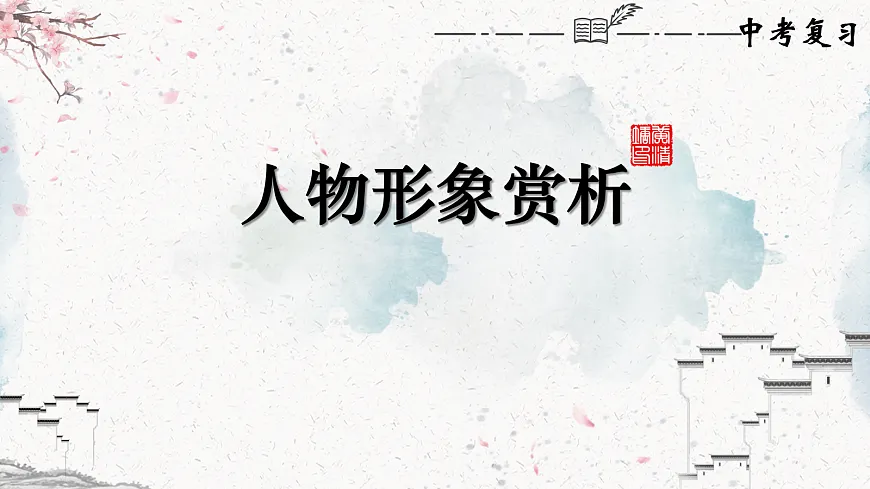 18079935第1页