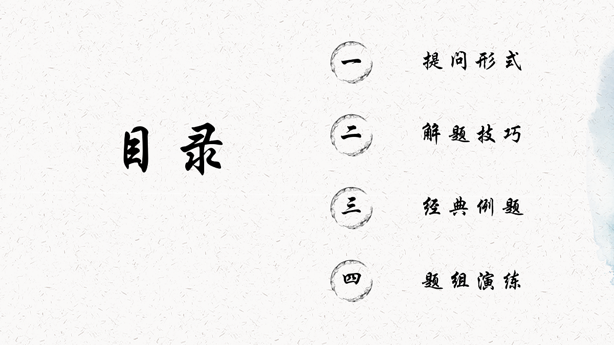 18079935第2页