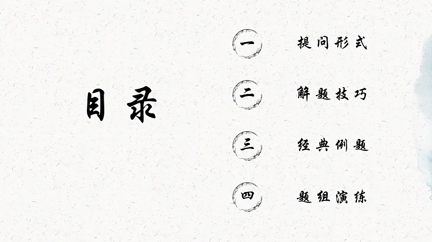 18079935第2页