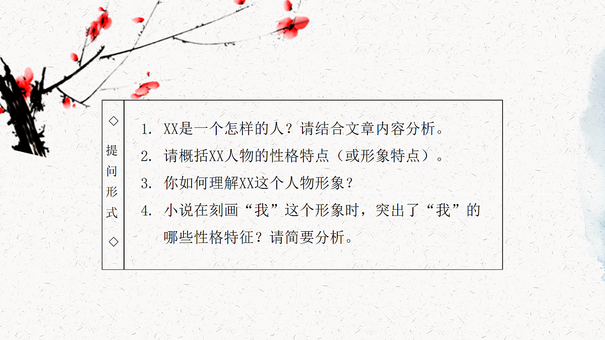 18079935第4页