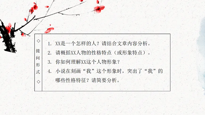 18079935第4页