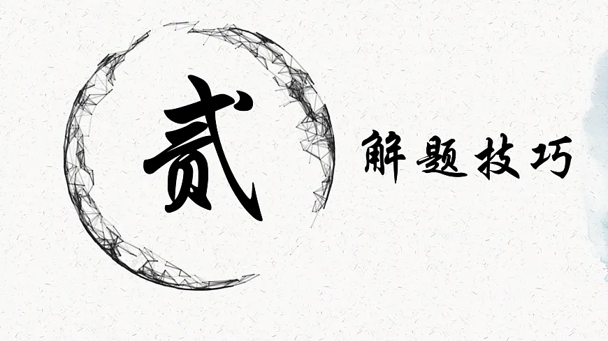 18079935第5页