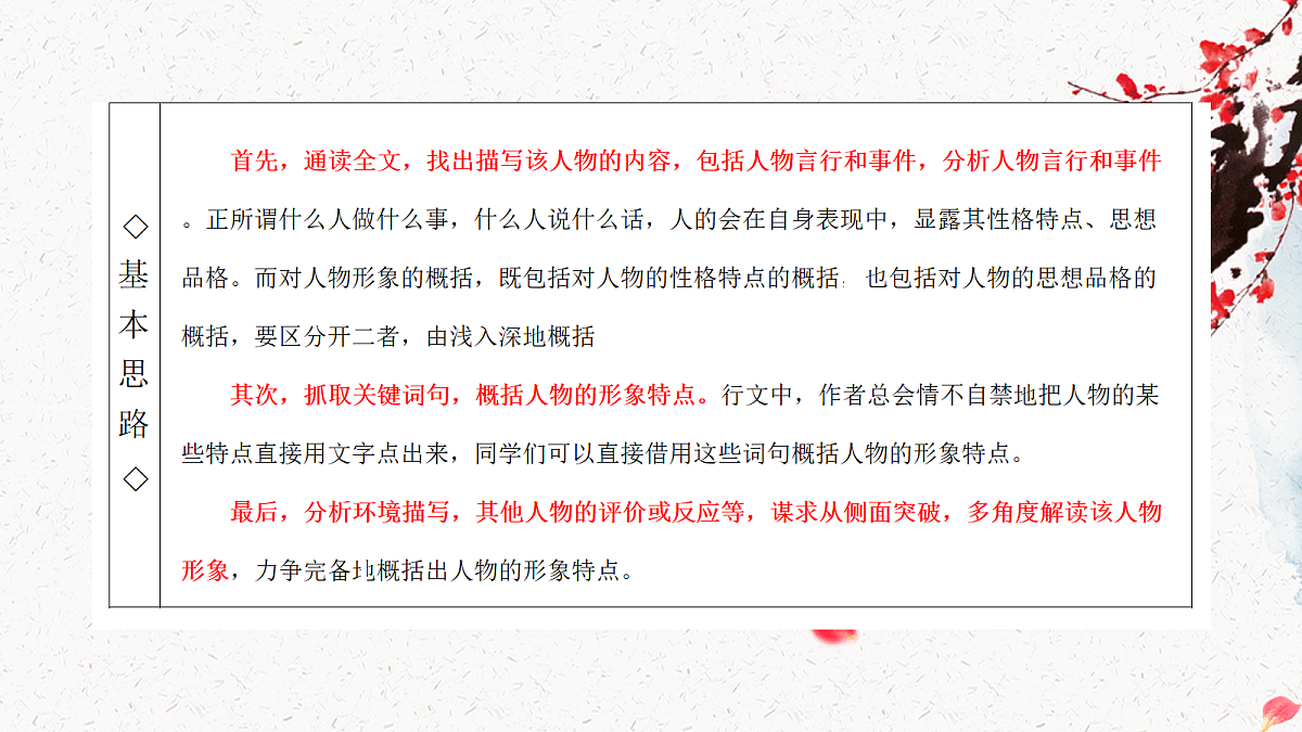 18079935第6页