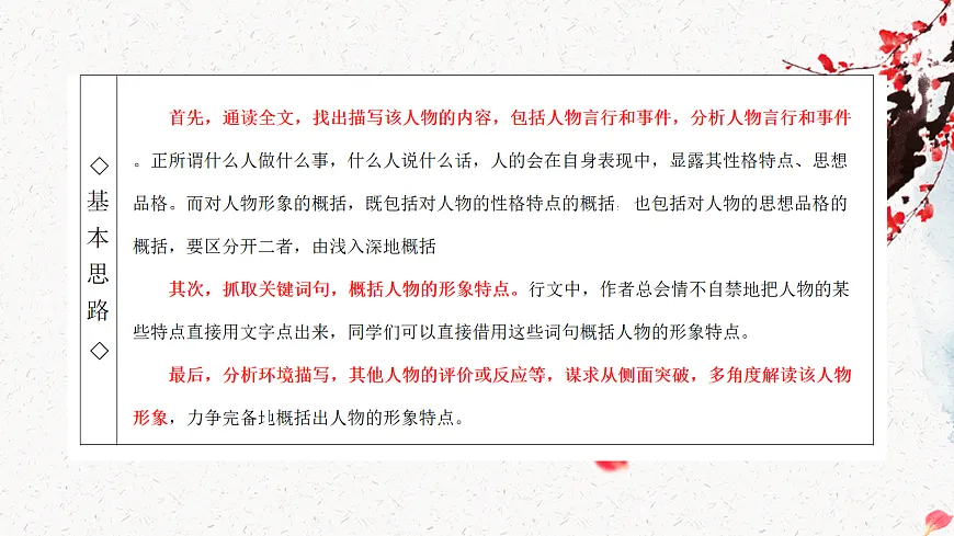 18079935第6页