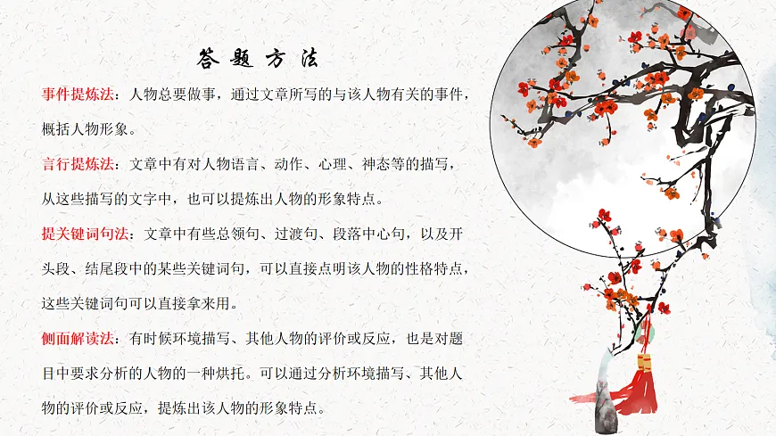 18079935第7页