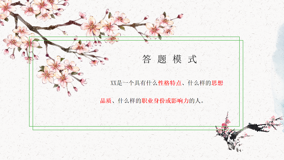 18079935第8页