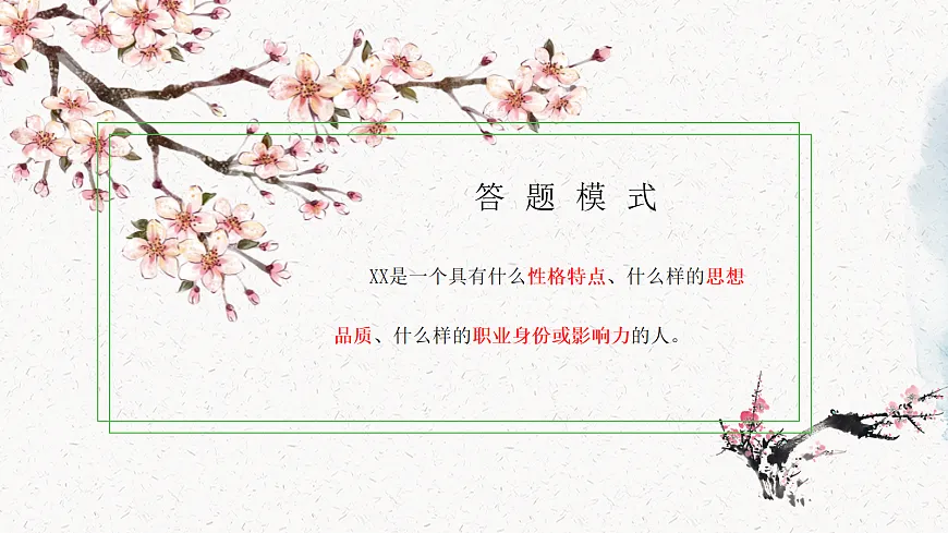 18079935第8页