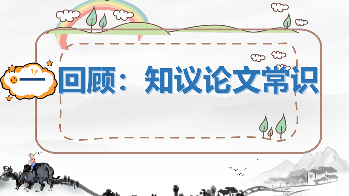 18079936第3页