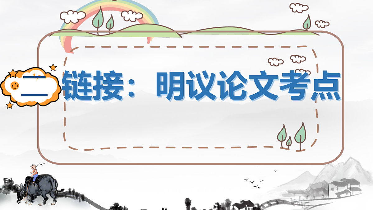 18079936第8页