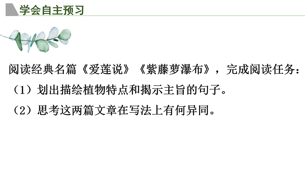 18079938第2页