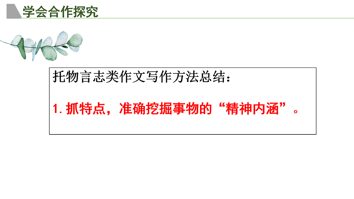 18079938第6页