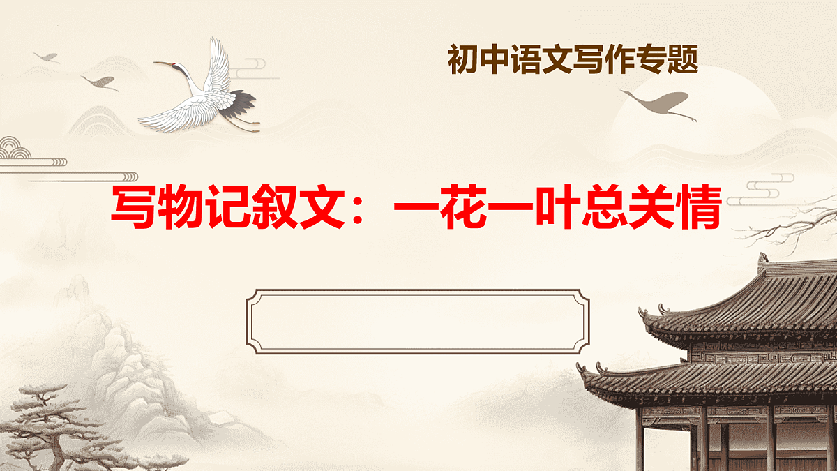 18079939第1页