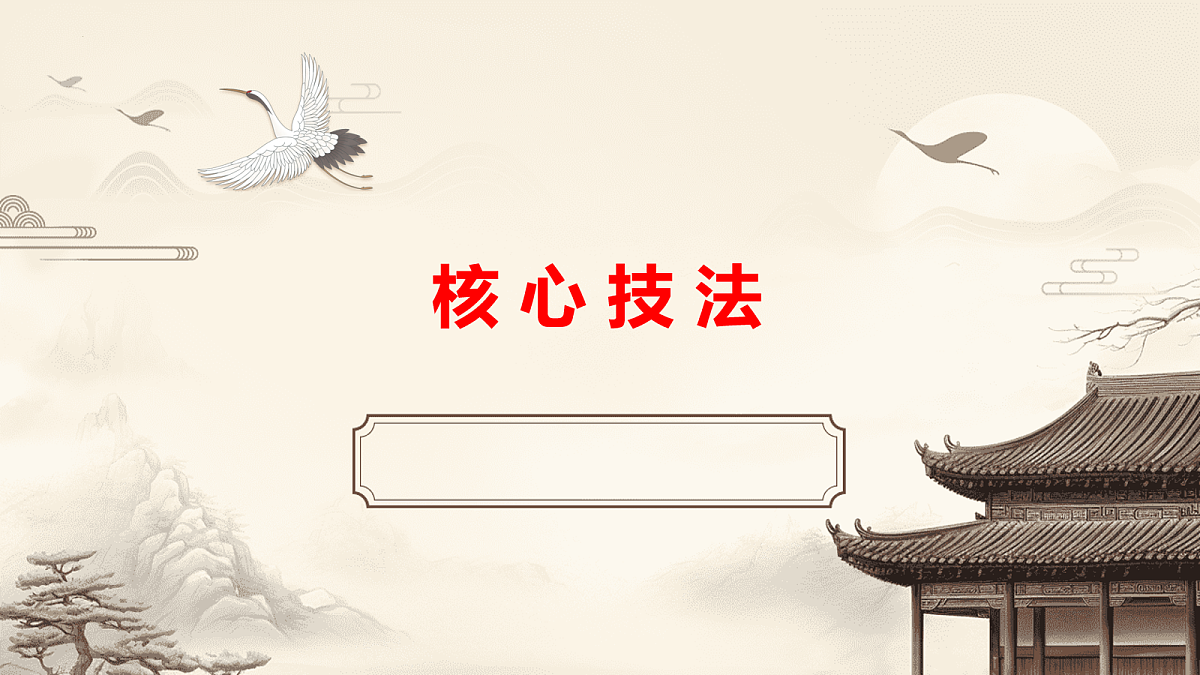 18079939第3页