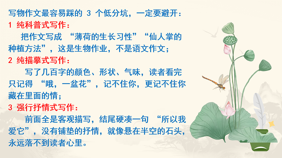 18079939第5页