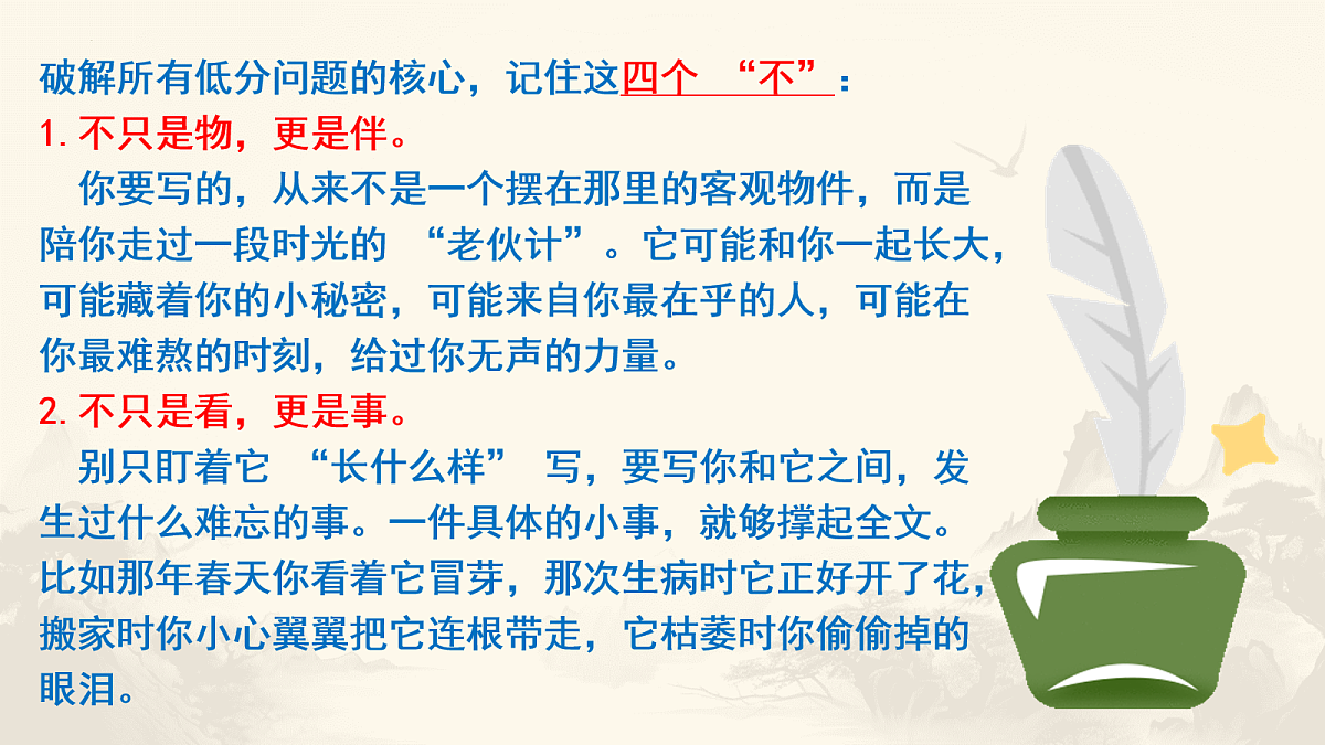 18079939第6页