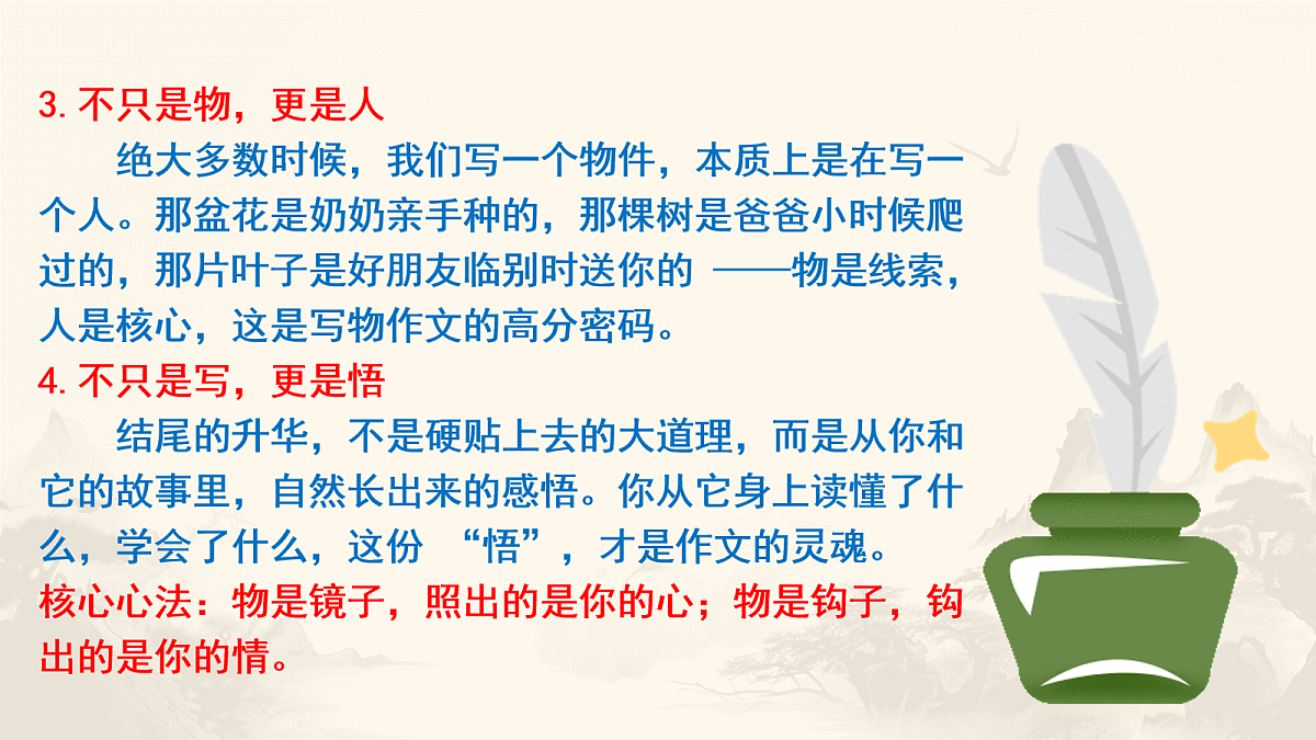 18079939第7页