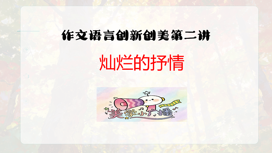 18079941第1页