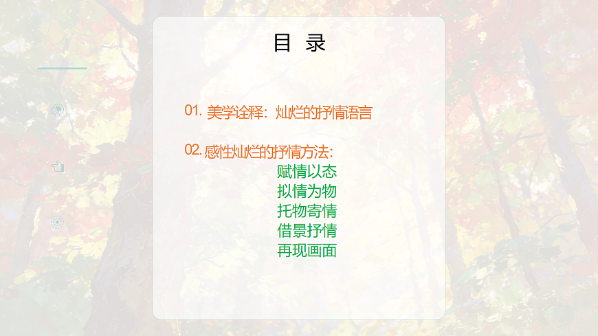 18079941第2页