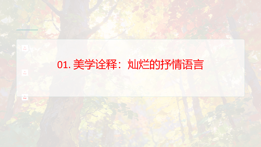 18079941第3页