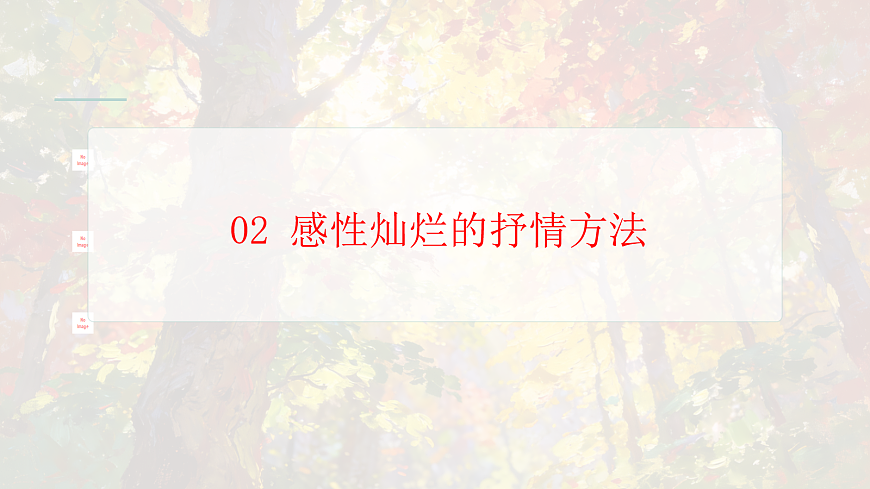 18079941第5页