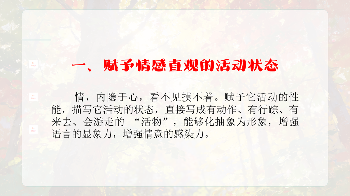 18079941第6页
