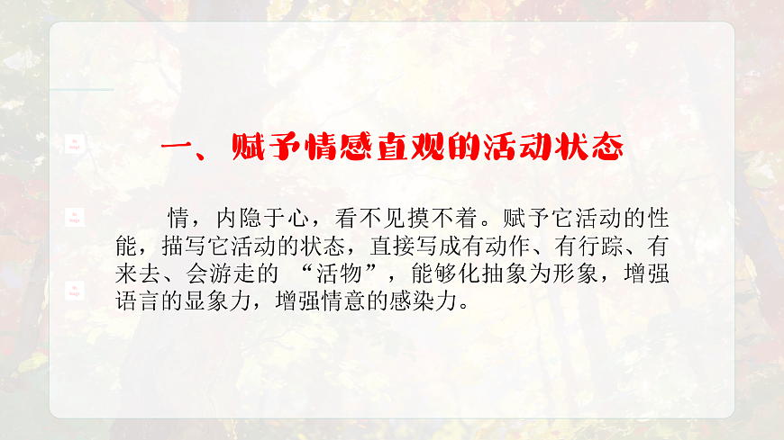 18079941第6页