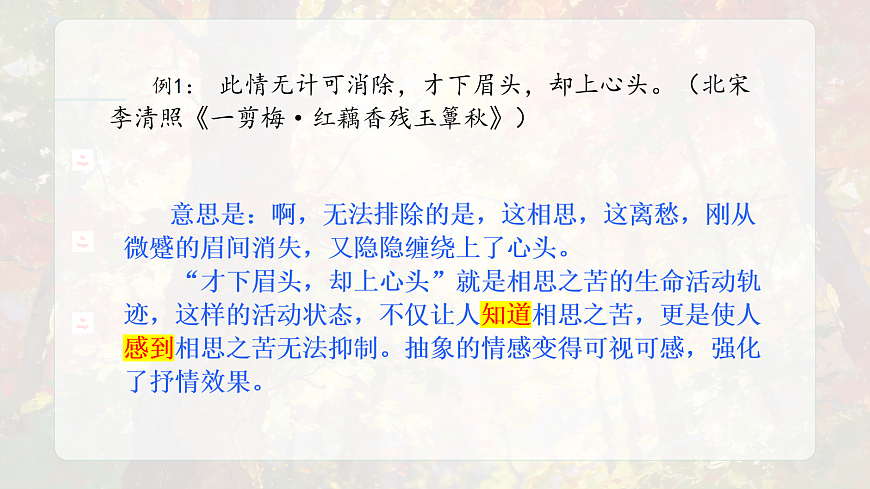 18079941第7页