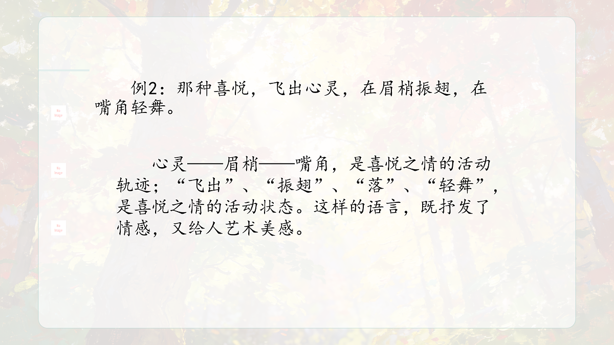 18079941第8页