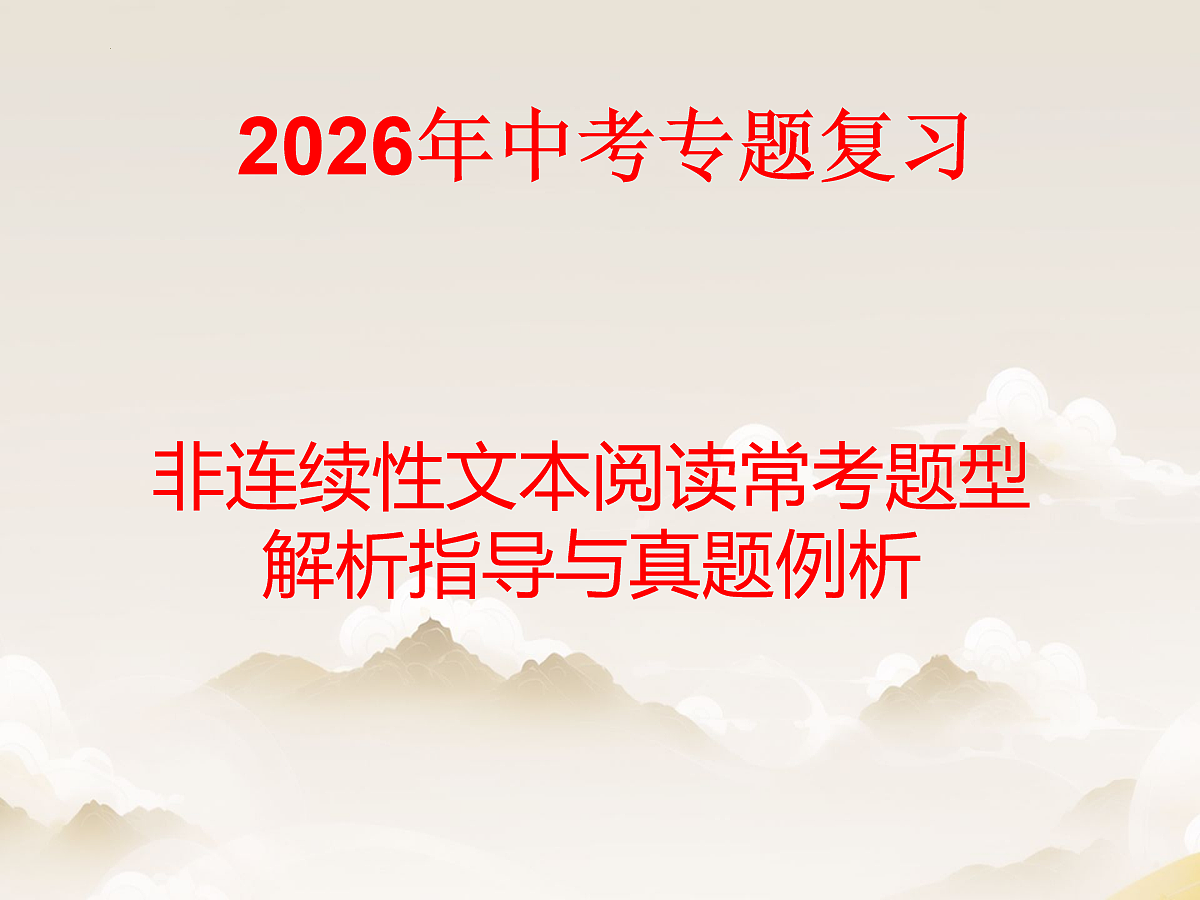 18079945第1页
