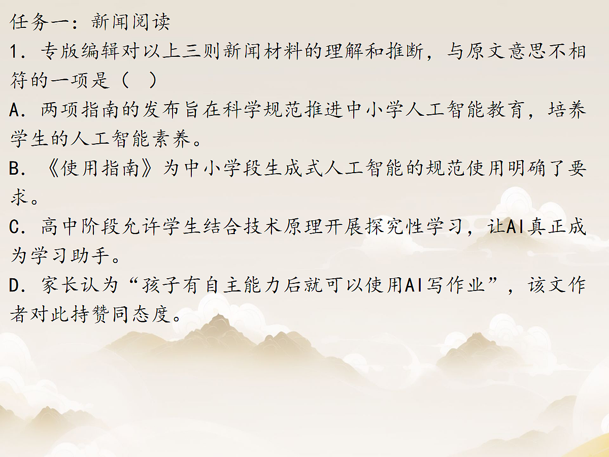 18079945第8页