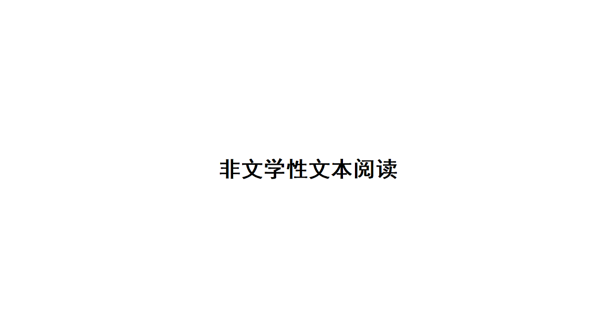 18079946第1页