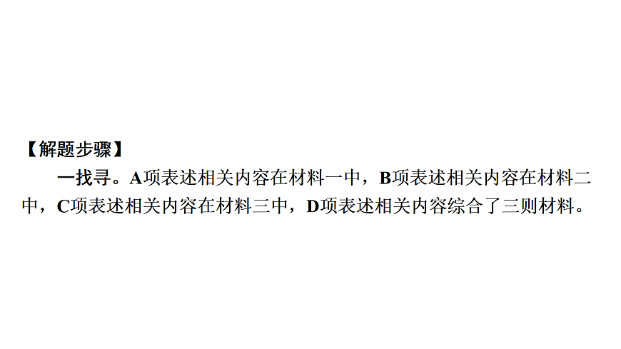 18079946第7页