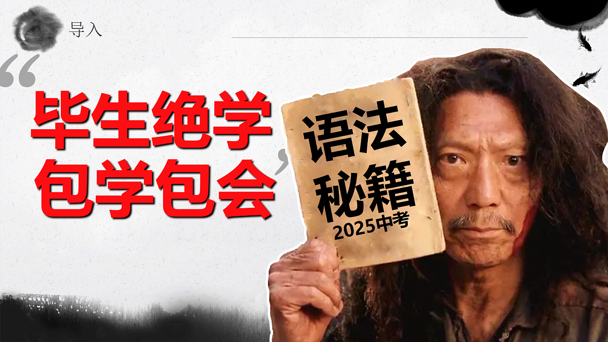 18079948第2页