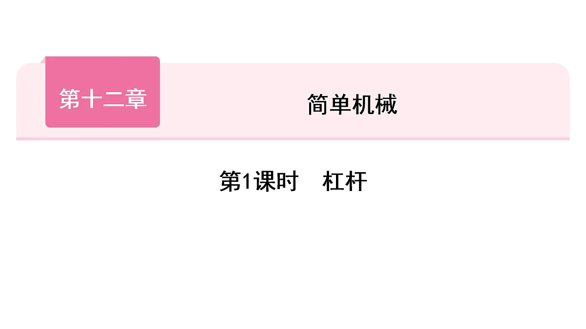 18079959第1页