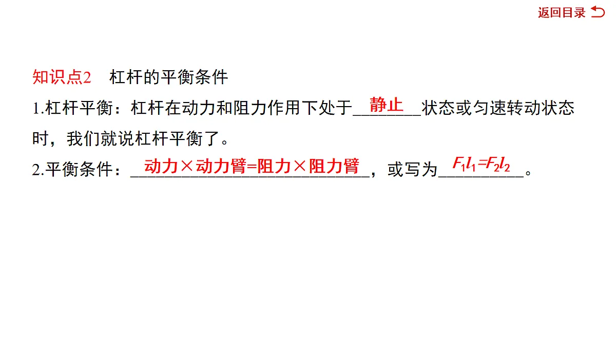 18079959第6页