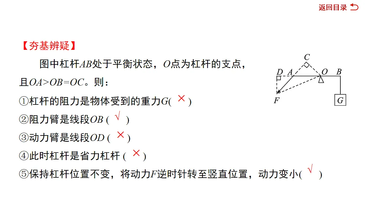 18079959第8页