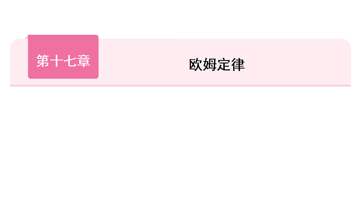 18079960第1页