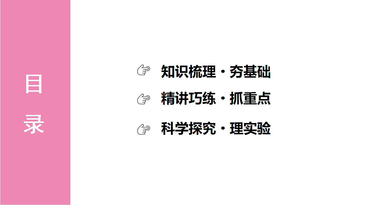 18079960第2页