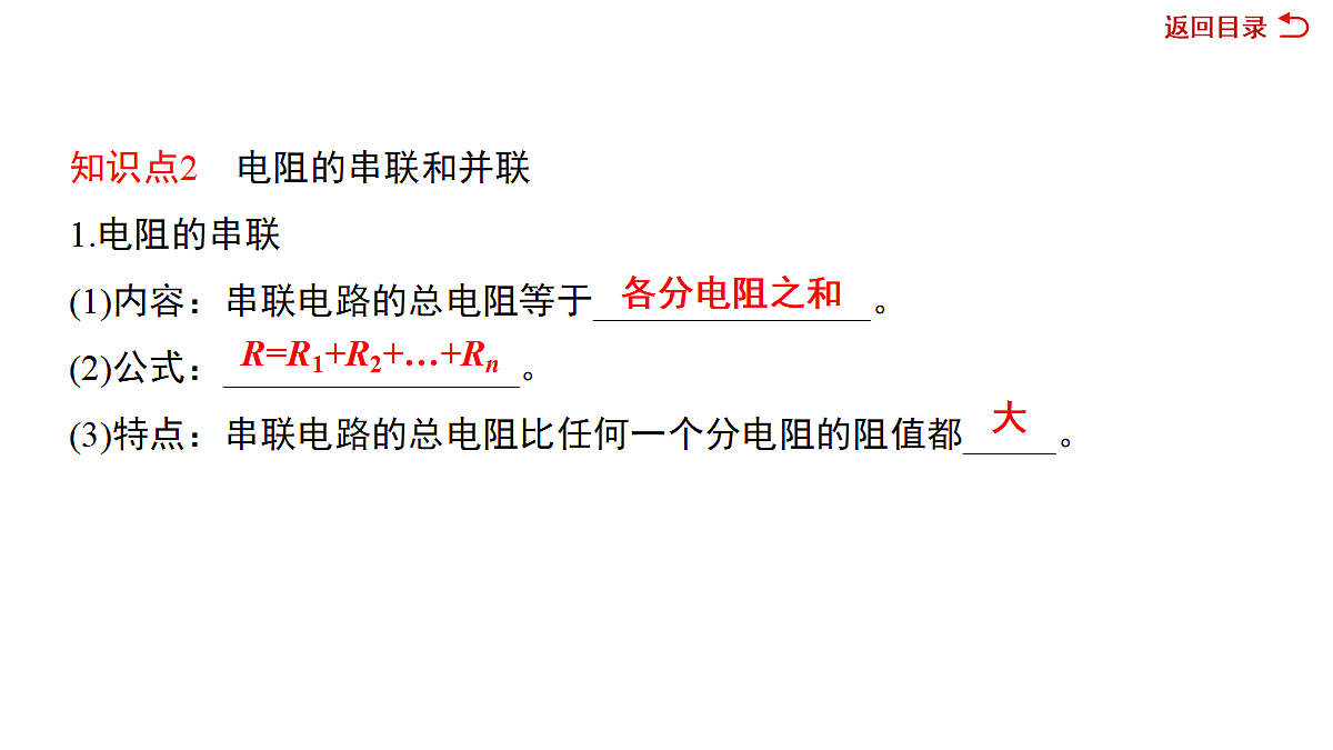 18079960第5页