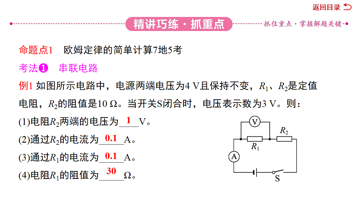 18079960第8页