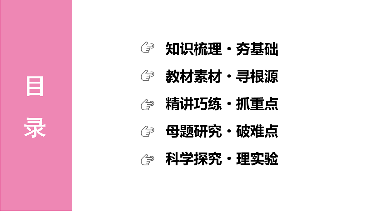 18079961第2页