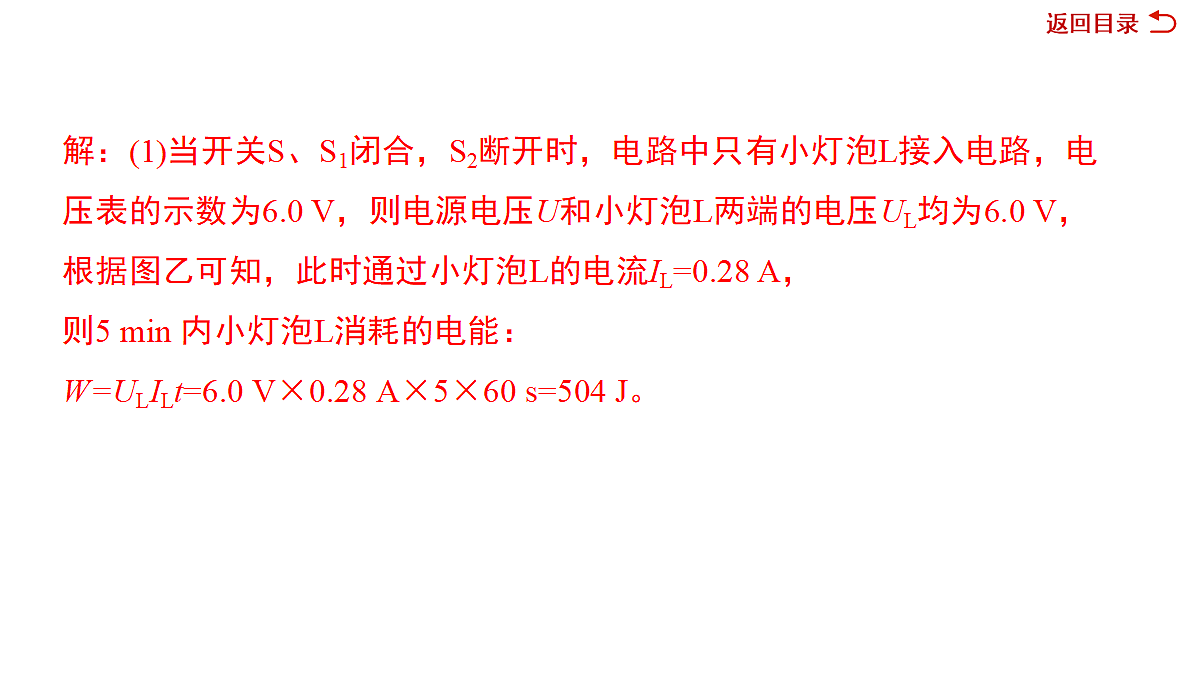 18079962第4页